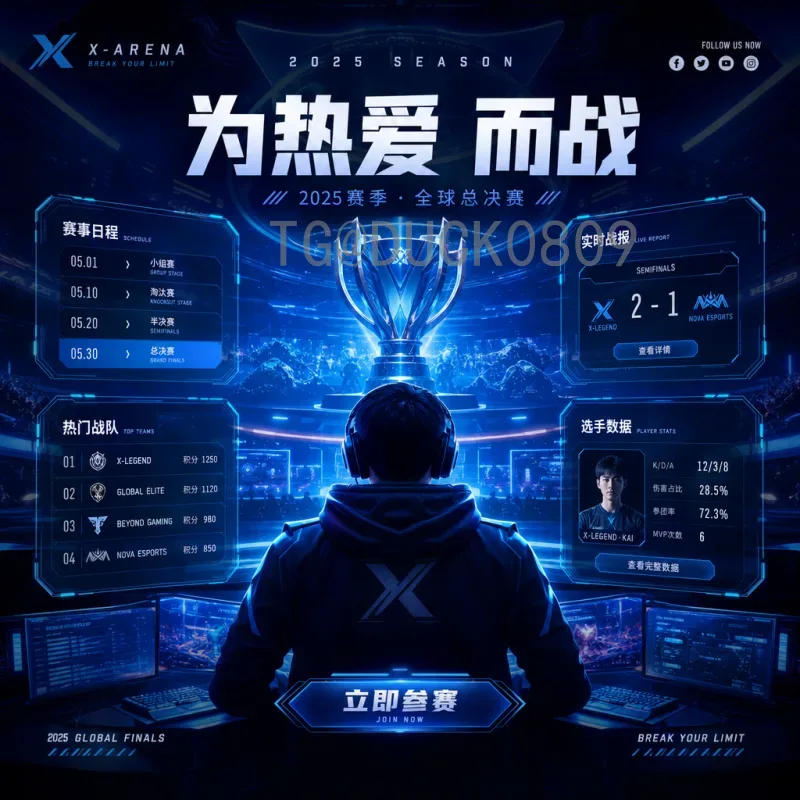 美加墨世界杯比赛时间数据库：一站式掌握2026年赛事时间安排
