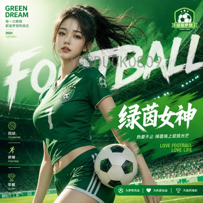 2026世界杯晋级规则深度解读：扩军48队后如何出线？