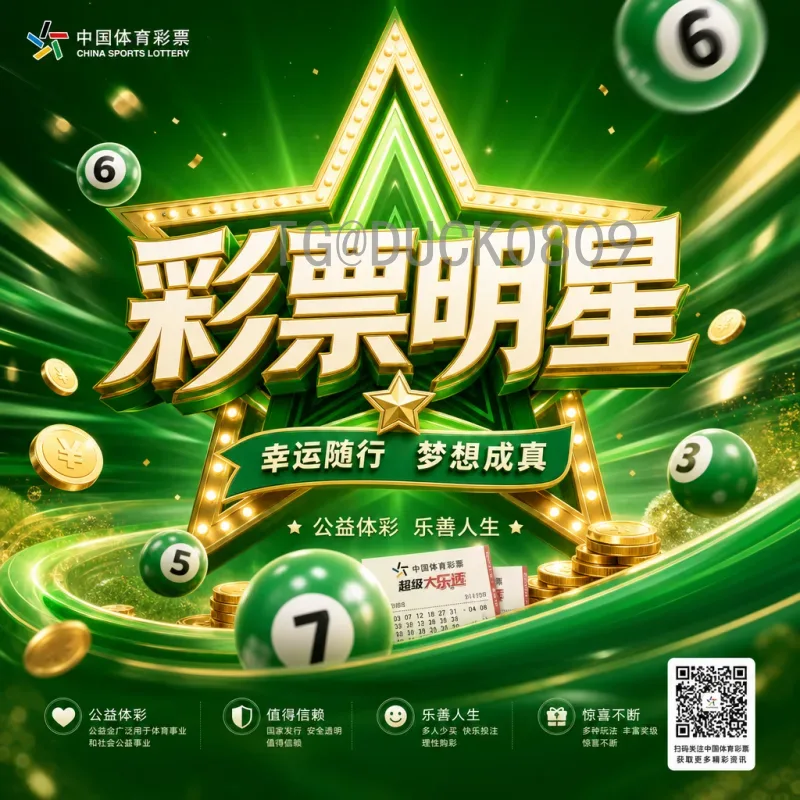 2026世界杯大洋洲名额一览：详细解读分配规则与晋级前景